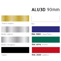 Алуминиев кант Alu3D 90 mm-qK2AQ.png